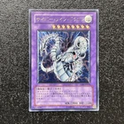 Scrap Dragon