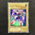 Gamma The Magnet Warrior