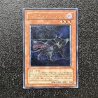Neo-Spacian Dark Panther