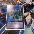 Gladiator Beast Gyzarus