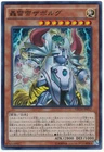 Zaborg the Mega Monarch