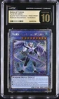 Nekroz of Trishula