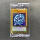 Blue-Eyes Ultimate Dragon