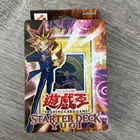 Book of Secret Arts