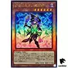 Nightmare Apprentice
