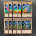 Blue-Eyes White Dragon