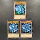 Rage with Eyes of Blue
