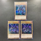 Red-Eyes Black Dragon