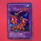 Power Tool Dragon