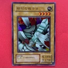 Gamma The Magnet Warrior