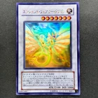 Ancient Fairy Dragon