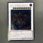 Gatling Dragon