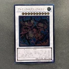 Gatling Dragon