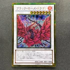 Blue-Eyes White Dragon