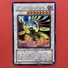 Black-Winged Dragon