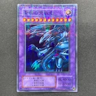 Blue-Eyes Chaos MAX Dragon