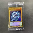 Blue-Eyes Ultimate Dragon