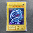 Blue-Eyes White Dragon