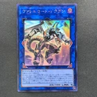 Ancient Fairy Dragon