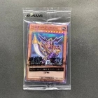 Buster Blader