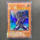 Buster Blader