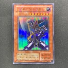 Buster Blader