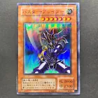 Buster Blader