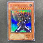 Buster Blader