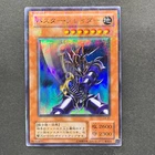Buster Blader