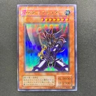 Buster Blader