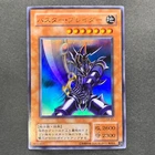 Buster Blader