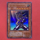 Cyber Blader