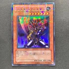 Buster Blader