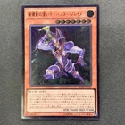 Cyber Blader