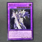Blaster, Dragon Ruler of Infernos