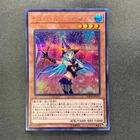 Downerd Magician