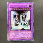 Cyber End Dragon