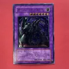 Cyber Ogre 2