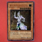 Cybernetic Magician