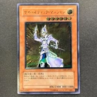 Cybernetic Magician