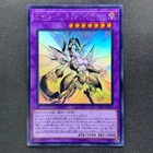 Cyberse Clock Dragon