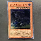 Dark Horus