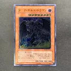 Dark Horus