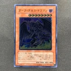 Dark Horus