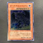 Dark Horus
