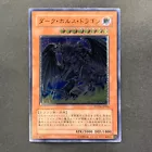 Dark Horus