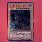 Dark Horus
