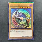Dark Magician