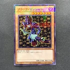 Dark Magician