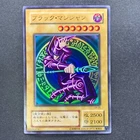 Dark Magician
